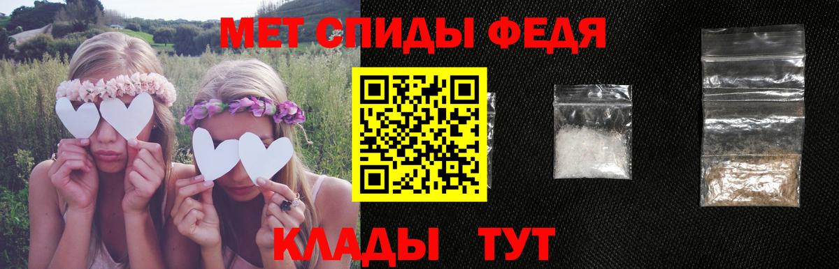 Amphetamine 98% Сибай