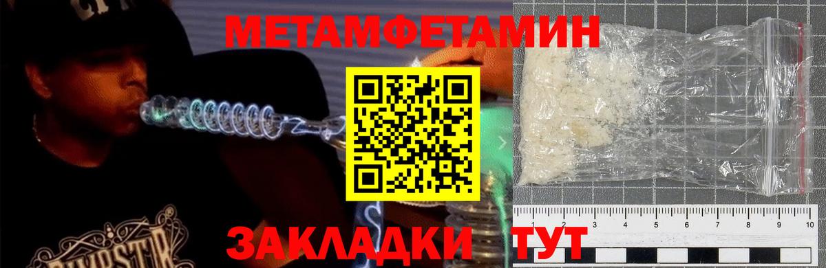АМФЕТАМИН  Вход с VPN  Сибай  Амфетамин Premium  Амфетамин 
