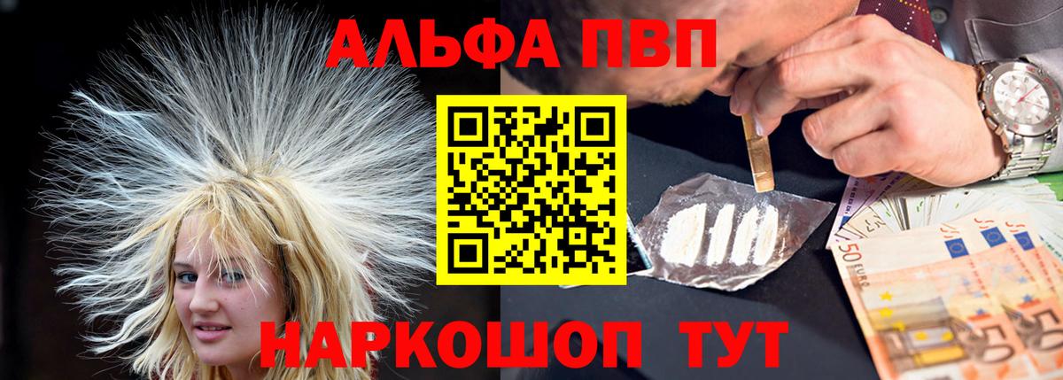 A-PVP СК Сибай