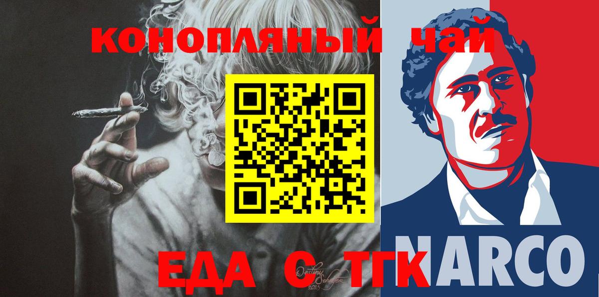 Сибай  Canna-Cookies марихуана  Вход с VPN 
