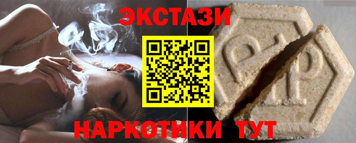 Сибай  Экстази бентли  Вход с VPN  Экстази louis Vuitton 