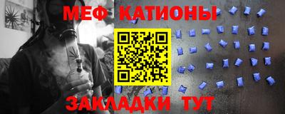 сатива Пугачёв