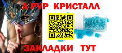 кокаин Пыть-Ях