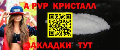 кокаин Пыть-Ях