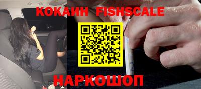 кокаин Пыть-Ях