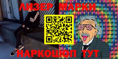 таблы Пушкино
