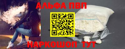 таблы Пушкино