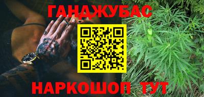 таблы Пушкино