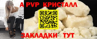 кокаин Пыть-Ях