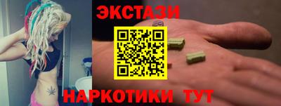 кокаин Пыть-Ях