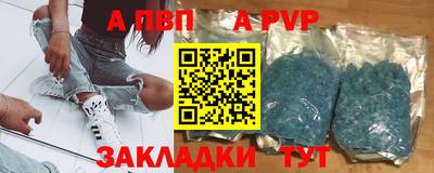 сатива Пугачёв