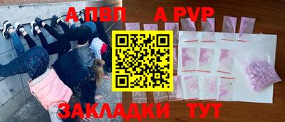 сатива Пугачёв
