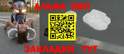 таблы Пушкино
