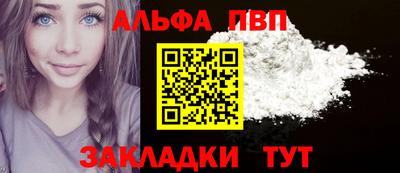 таблы Пушкино