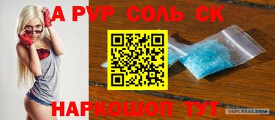 кокаин Пыть-Ях