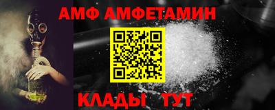 сатива Пугачёв