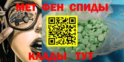 сатива Пугачёв