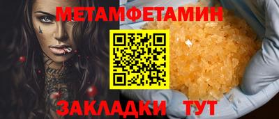 сатива Пугачёв