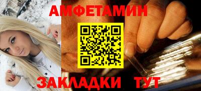 сатива Пугачёв