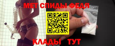 сатива Пугачёв