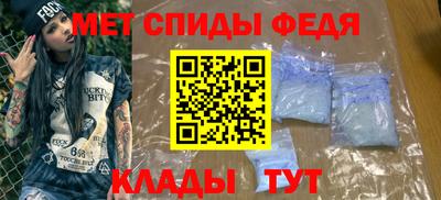 сатива Пугачёв