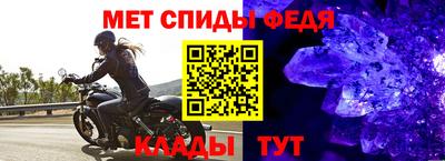 сатива Пугачёв