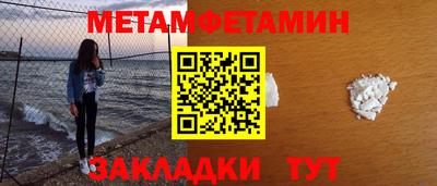 таблы Пушкино