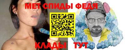 сатива Пугачёв