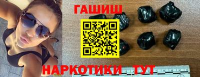 таблы Пушкино