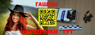 кокаин Пыть-Ях