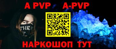 таблы Пушкино