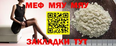 кокс Рыбинск
