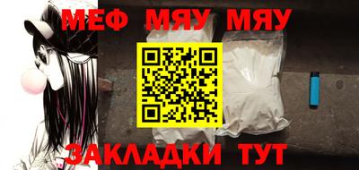 таблы Пушкино