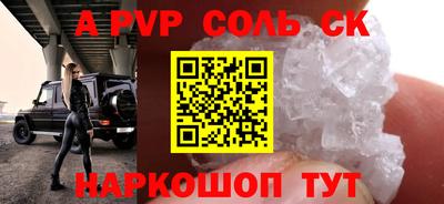 кокаин Пыть-Ях