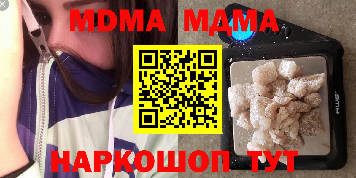 МДМА VHQ Сибай