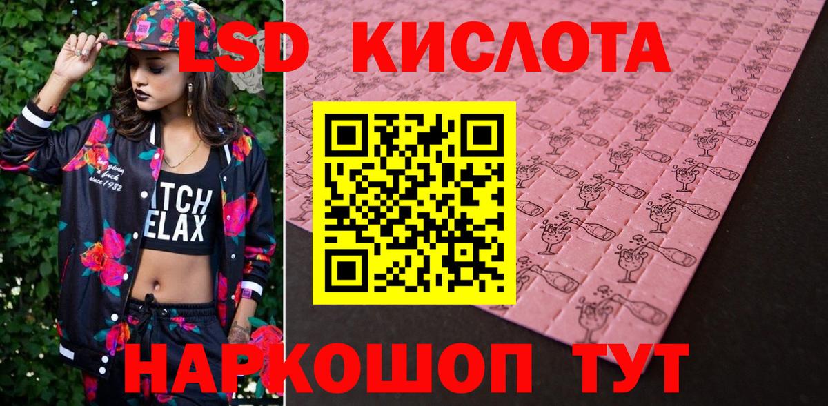 Марки NBOMe 1,8мг Сибай