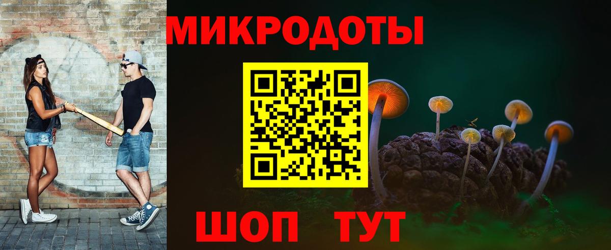 наркошоп  Вход с VPN  Сибай  Галлюциногенные грибы Psilocybine cubensis 