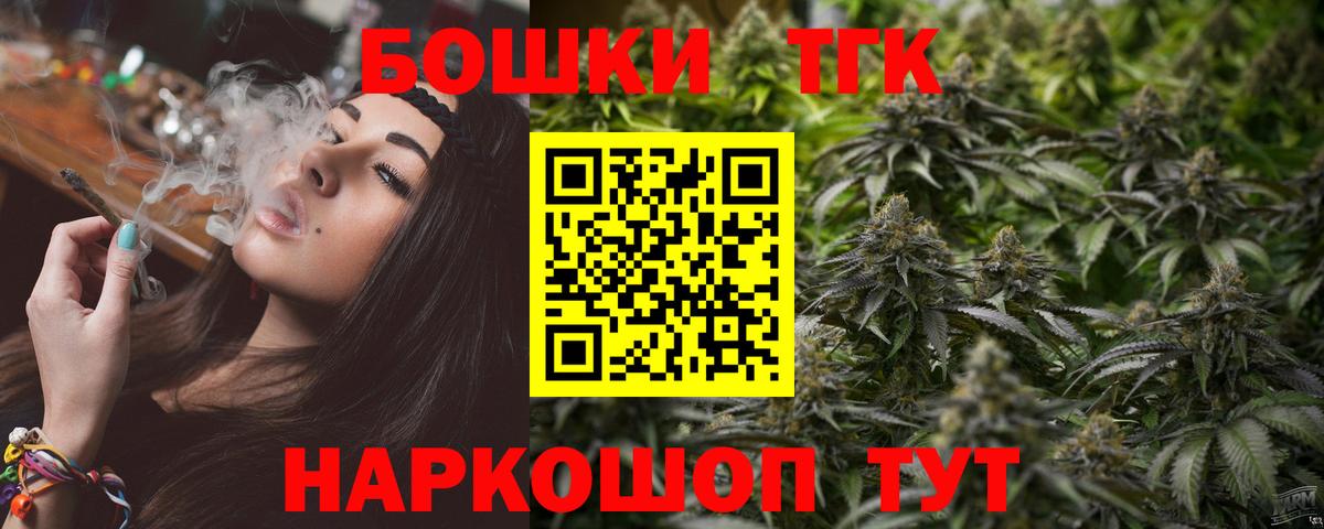 Бошки Шишки Bruce Banner Сибай
